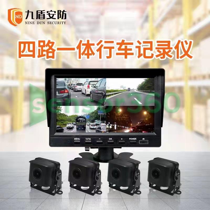 Forklift four-way driving recorder