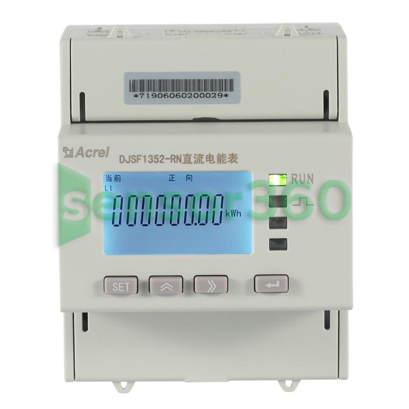 DJSF1352 DC energy meter RS485 function charging pile DC metering