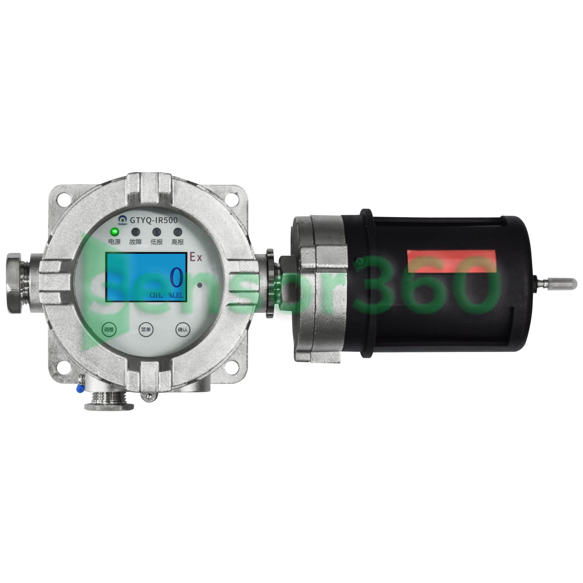 GTYQ-IR500 point type infrared combustible gas detector