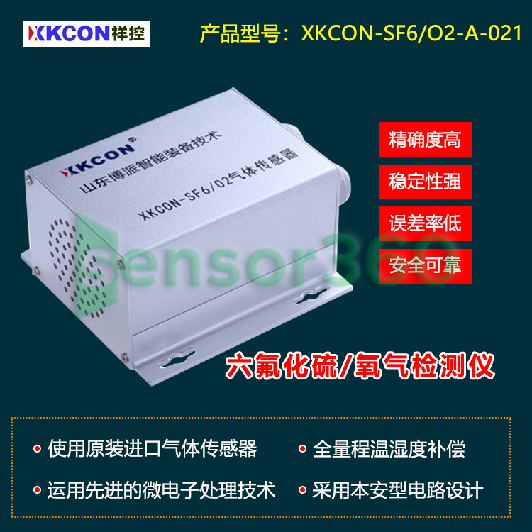 XKCON-O2-A-021