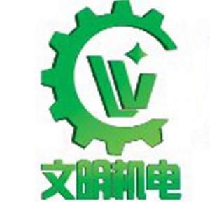 Guangzhou Civilized Mechanical and Electrical