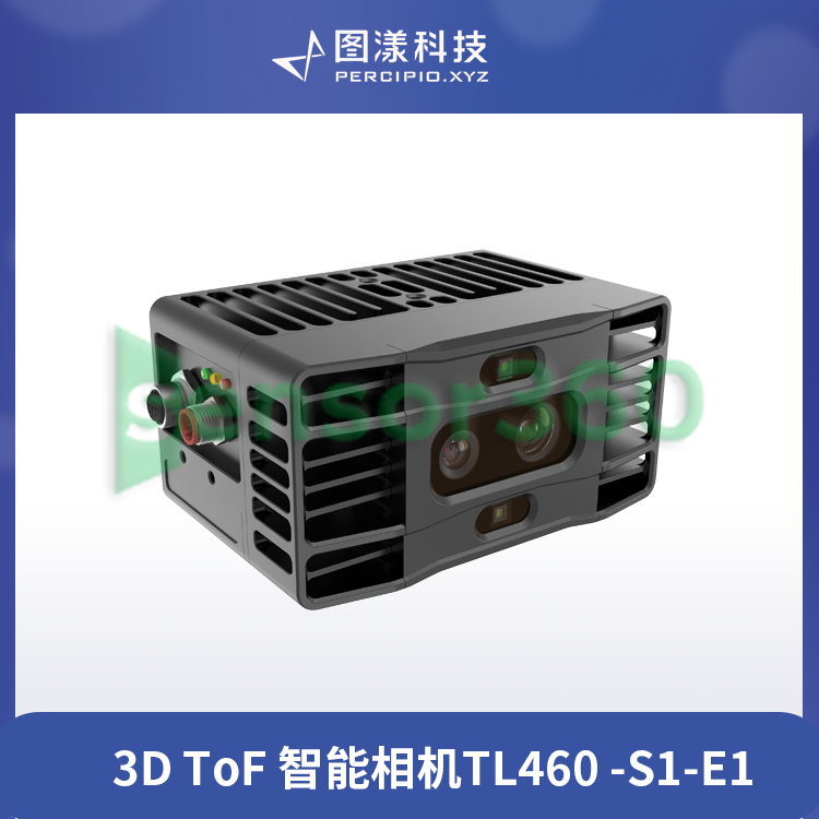 TL460-S1-E1 3D ToF smart camera
