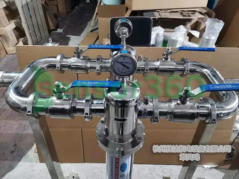 Negative pressure station exhaust gas emission sterilization device