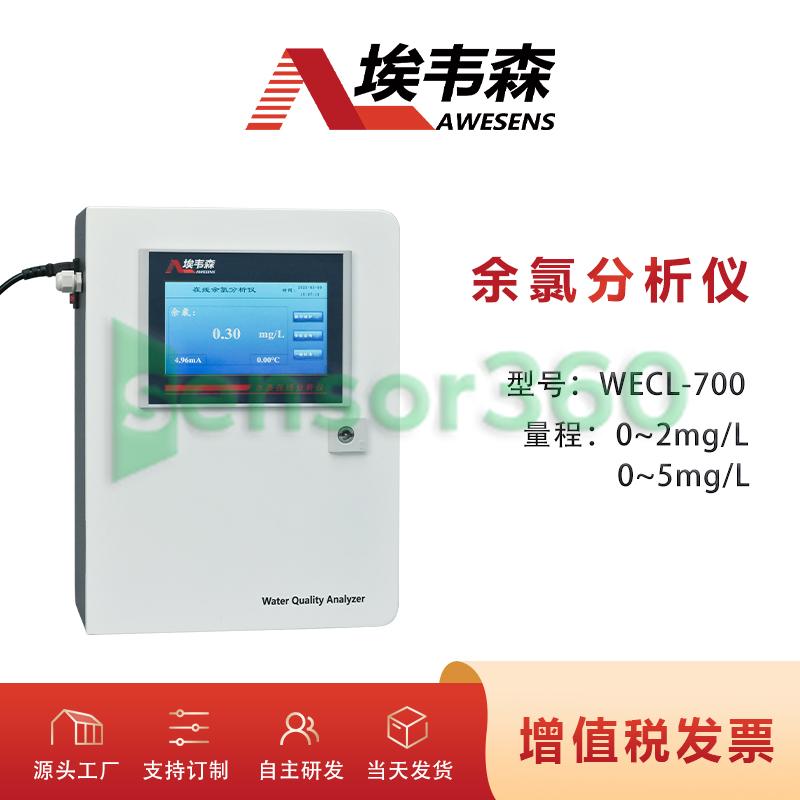 WECL-700