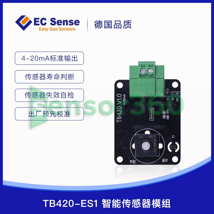 TB420-ES1 smart sensor module