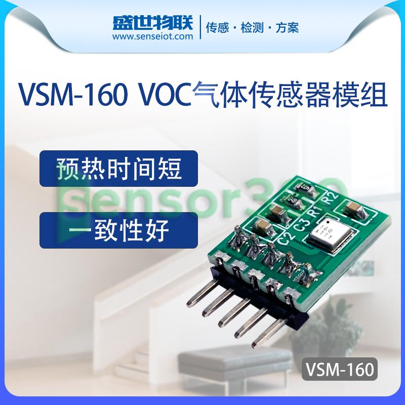 VSM-160