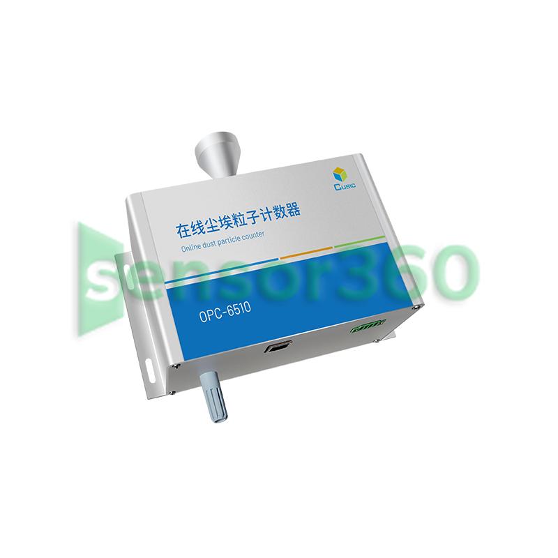 Remote online dust particle counter_particle counter