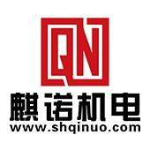 Shanghai Qinuo Electromechanical