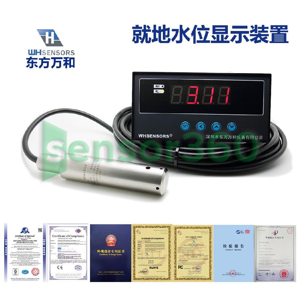 Deep well water temperature measuring instrument