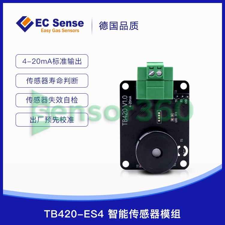 TB420-ES4-Smart sensor module