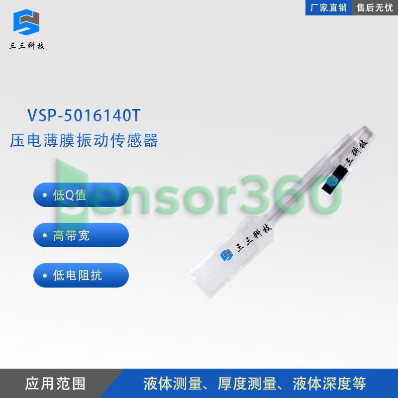 VSP-5016140T
