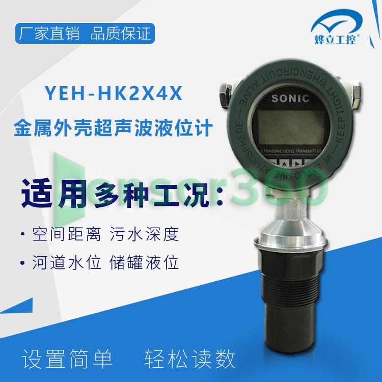 YEH-HK2X/4X