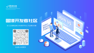 Specifically built for 3D vision developers, the Tuyang developer community is now online