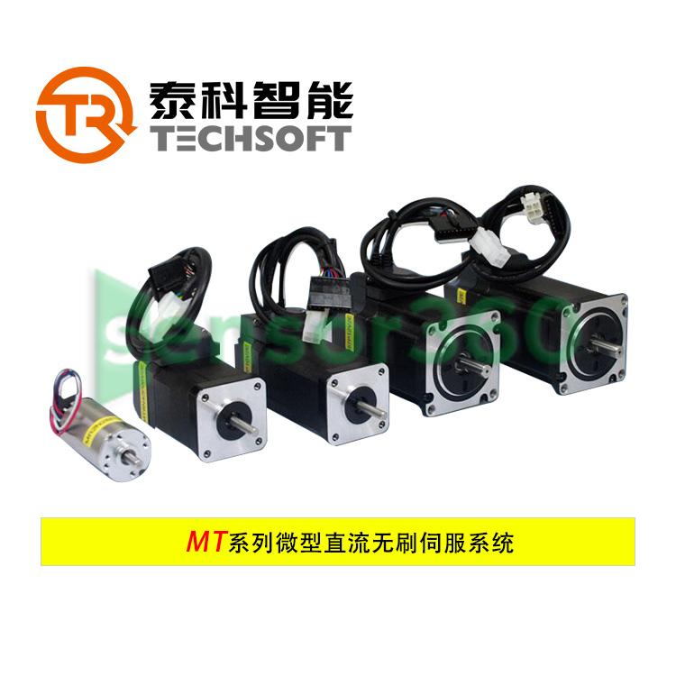 MT series brushless servo system