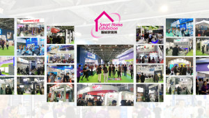 2023 The 13th Guangzhou International Smart Home System Industry Exhibition