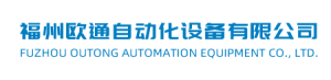 Fuzhou Outong Automation