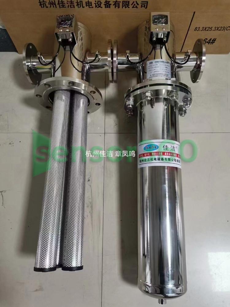 304 stainless steel microporous filter sanitary grade food grade pharmaceutical liquor tight filtration equipment