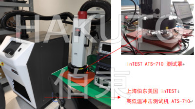 inTEST thermal flow meter power management chip high and low temperature shock test