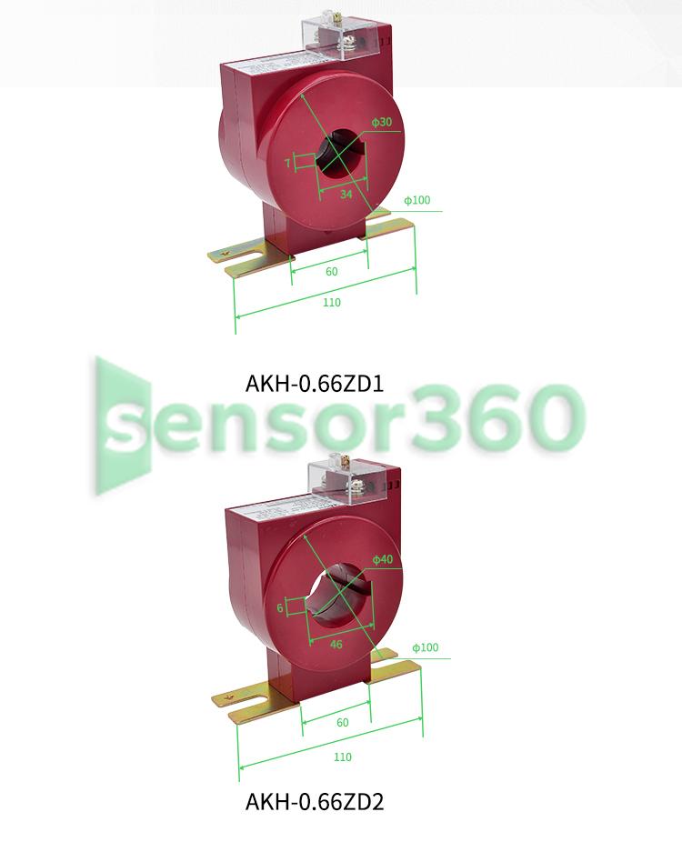 AKH-0.66ZD Ankerui high-precision cast current transformer