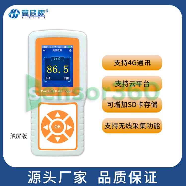 OSC type agricultural environment measuring instrument
